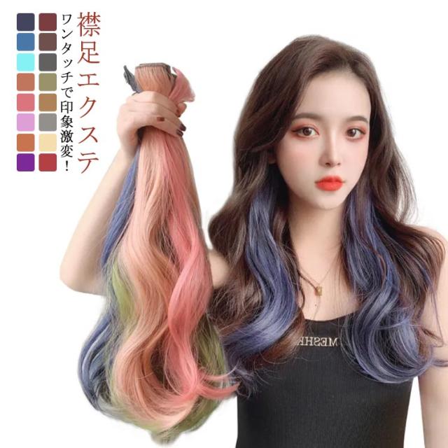 ウィッグ・エクステ YUKA b0cnn4zb2500.jpg
