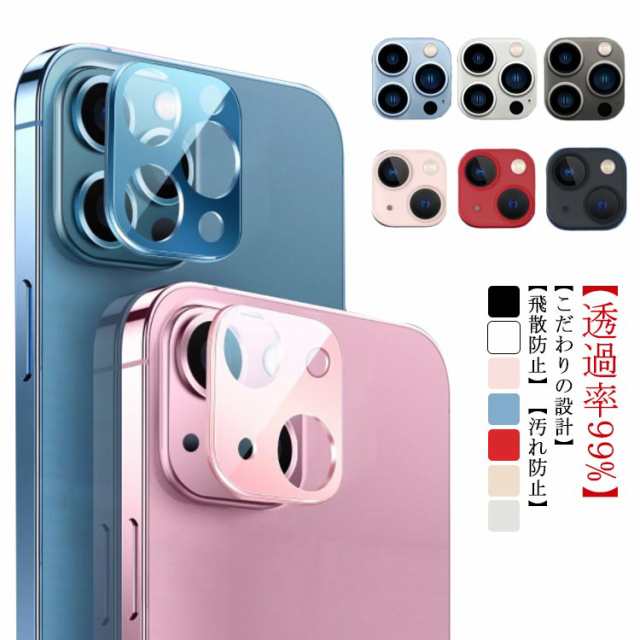 ネット限定】 カメラ 保護 フィルム iPhone 13 Pro Max