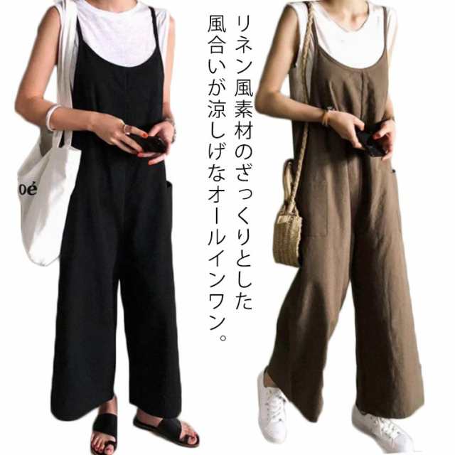 クリアランス卸売り サロペット パンツ リネン風 オールインワン