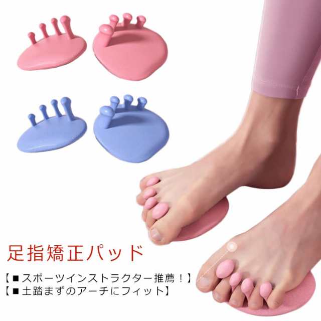 再再販！ 外反母趾 サポーター フィット タイプ 親指 男女兼用 足指矯正 パッド 黒