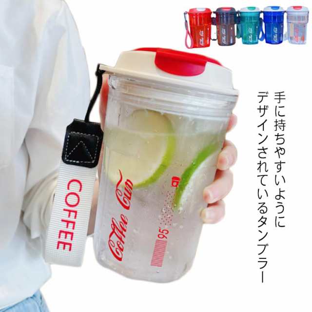 送料無料】タンブラー 400ml タンブラー 蓋付き 水筒 ボトル マグボトル クリア 持ち運び ストラップ付き おしゃれ かわいい シンプル  の通販はau PAY マーケット - linelife