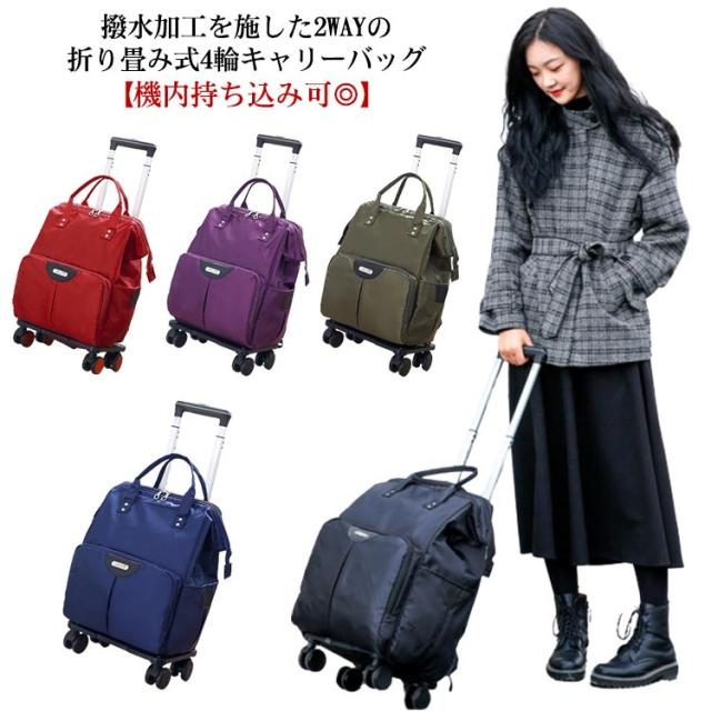 キャリーケース 機内持ち込み 小型 超軽量 Sサイズ キャリー バッグ キャリーケース sサイズ スーツケース 機内持ち込み 容量29LS