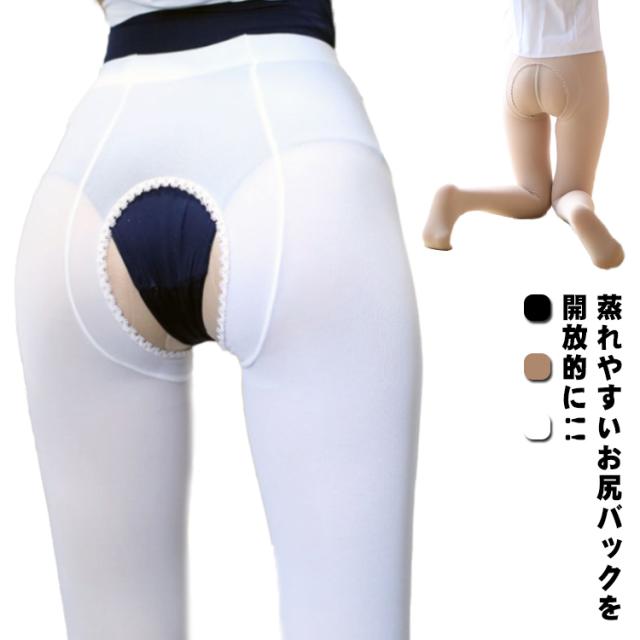 下面タイツ(白)　✕　４枚セット 下面タイツ(白) ✕ 4枚セット