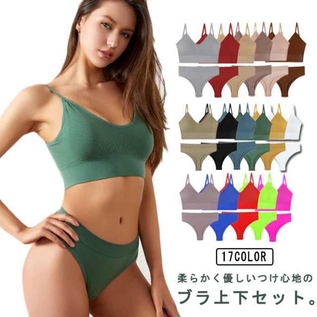 ナイトブラ＆スリムショーツセット ブラジャー ショーツ セット ノンワイヤー ブラセット