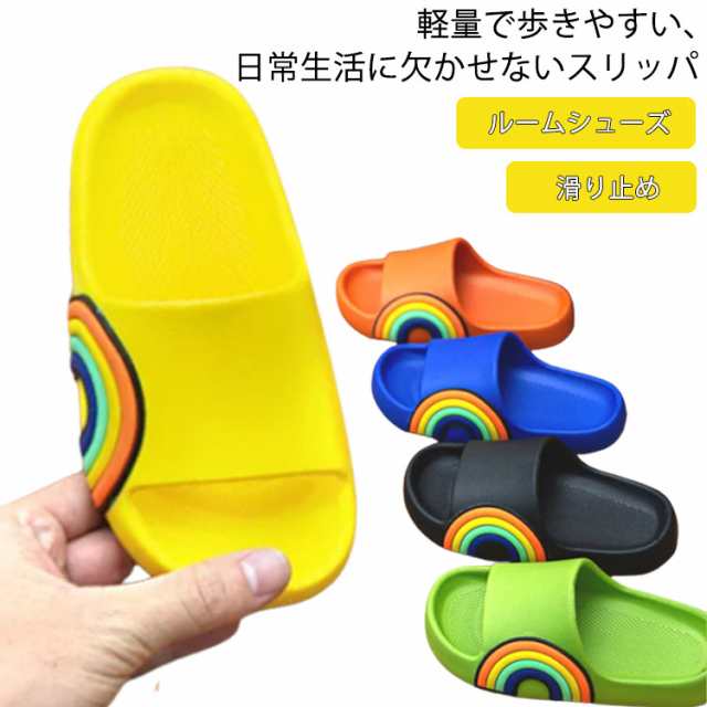小学生　シャワー バススリッパ キッズ 子供用 サンダルスリッパ 子供用サンダル かわいい キッズスリッパ ルームシューズ シャワーサンダル 小学生 可愛い 水遊び  プール ルームシューズ 室内履き 子供靴 オールシーズン かわいい 洗える 軽量 滑り止め 送料無料の通販はau PAY マーケット ...