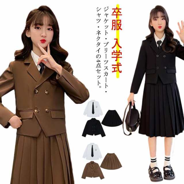 入学式 卒業式 スーツ キッズ 女の子 スカートスーツ 4点セット