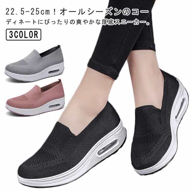 訳ありセール Au Pas レディースシューズ 23cm