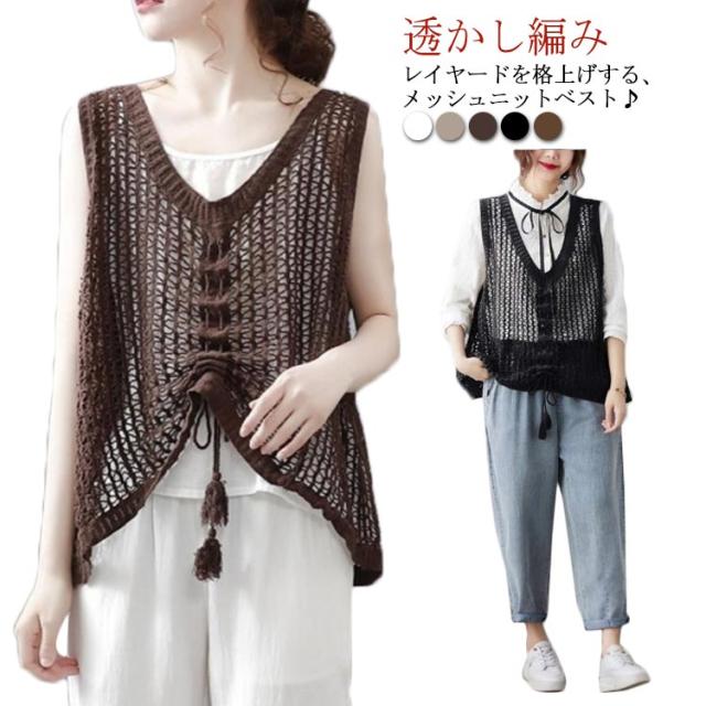 HYKE ニットベスト メッシュ編み　未使用品 180848538_o1.jpeg?