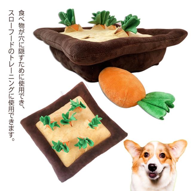 ペットおもちゃ 犬 ペット おもちゃ ペット用品 Snsで大人気 にんじん畑 いぬ 猫 ねこ ノーズワーク 知育玩具 ぬいぐるみ 人参 遊び場所 の通販はau Pay マーケット 宮晴商店