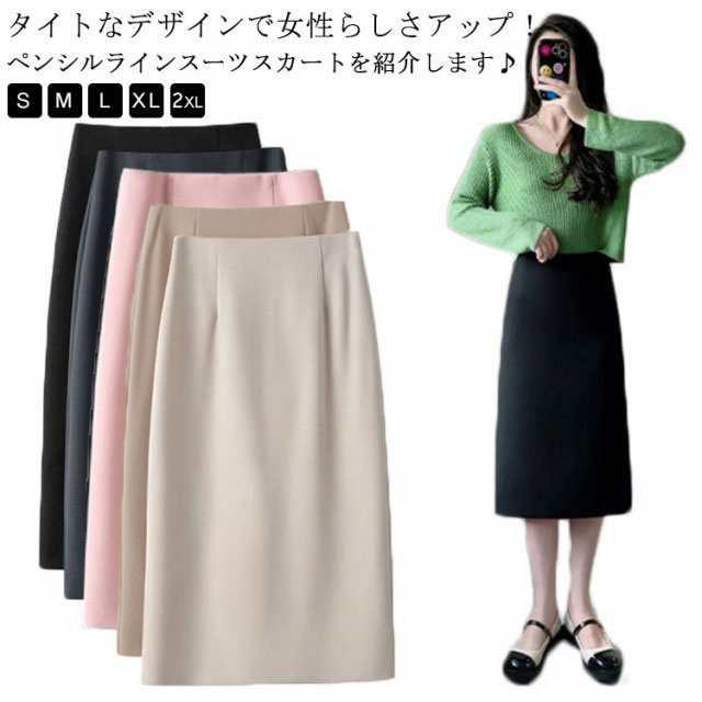 Aラインスカート タイトスカート 送料無料 膝下丈 ペンシルスカート