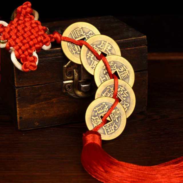 中国結 五帝銭 風水 ペンダント 真鍮 古銭 赤 中国古銭 漢民族 伝統風 