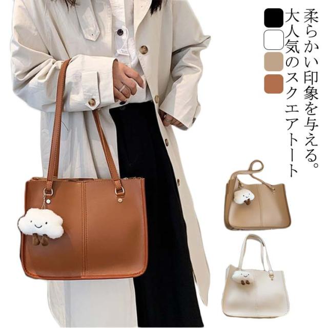 【高定価15万円】高品質 綺麗トートバッグ 大容量肩掛けかばん ショルダーバッグ 旅行 出行 出張 運動 登山 游泳 男女兼用  トートバッグ A4 ショルダー 通販 ショルダーバッグ トート レディース