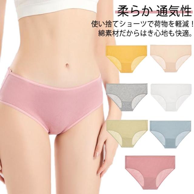 20枚セット 使い捨てショーツ レディース 個別包装 コットン 旅行 災害 病院 使い捨てパンツ 出張 綿 携帯 トラベル 女性用 生理 使い捨て 衛生的 持ち運び 下着 災害用品 インナー 非常時 消耗品 介護 入院 旅行グッズ M L XL 2XL 3XL