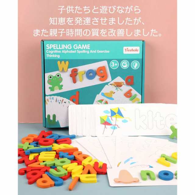 新作セール 知育玩具 ラーニング 3歳から 英単語 パズル ゲーム キッズ 勉強 子供 おもちゃ 誕生日プレゼント 学習 可愛い 大人気プレの通販はau Pay マーケット Miyabi99 新作セール 知育玩具 ラーニング 3歳から 英単語 パズル ゲーム キッズ 勉強 子供 おもちゃ 誕生日プレゼント 学習 可愛い 大人気プレの通販はau Pay マーケット Miyabi99