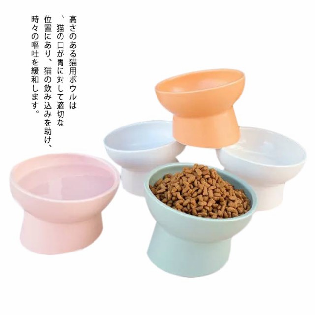 ペット食器 ペット用ボウル フードボウル エサ皿 餌入れ 食器 猫耳 ピンク 緑