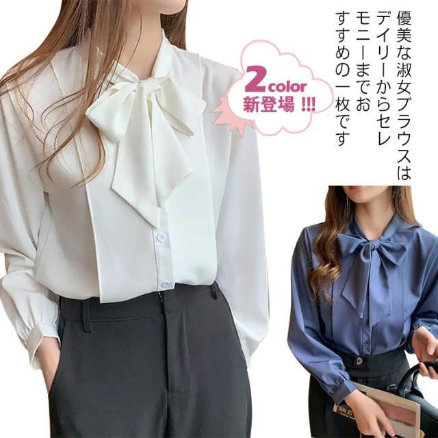 長袖 シフォン レディース トップス ボウタイ ブラウス 白シャツ オフィス シフォンブラウス リボンタイ 大きいサイズ かわいい シンプルの通販はau Pay マーケット Linelife
