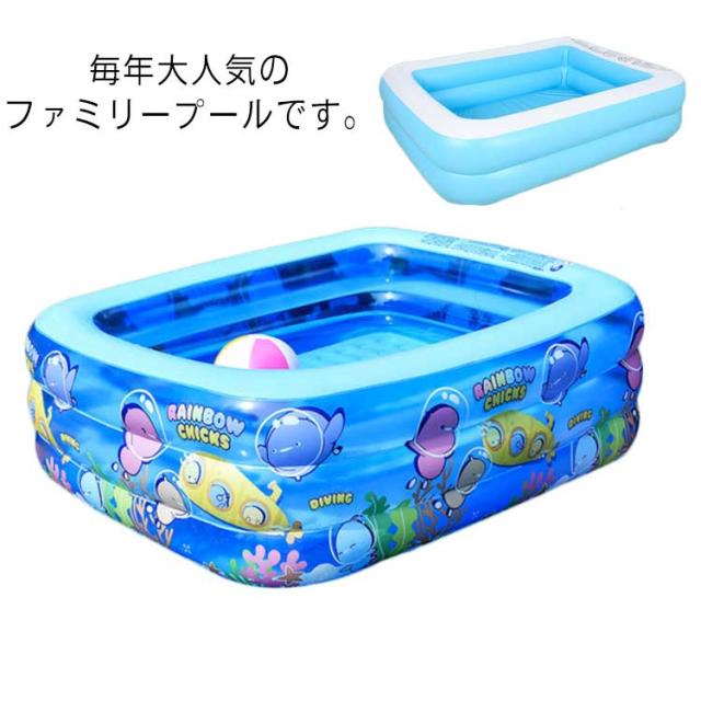 プール 大型 大型プール ビニールプール 子供用 ファミリープール 庭 ベランダ 家庭用 155cm 180cm 2 3人用 エアープール おしゃれ 空気の通販はau Pay マーケット Linelife