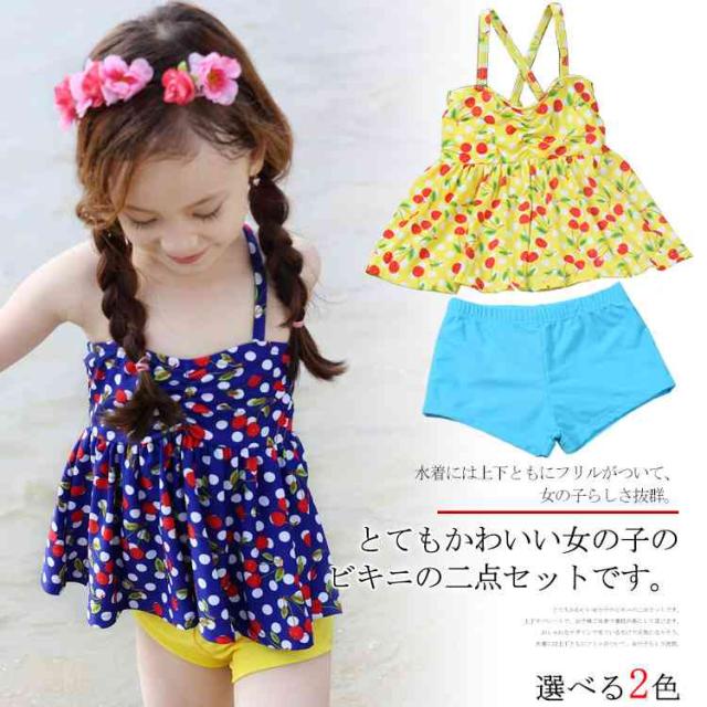 子供水着 タンキニ ビキニ 女の子 2点セット