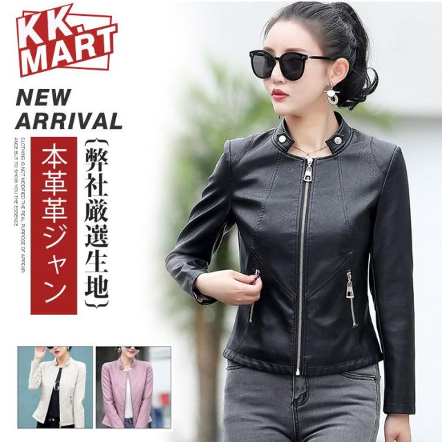 レディース革ジャン 本革　秋冬　レザージャケット ライダースジャケット バイクウェア シングル 女性用　上品　防寒防風