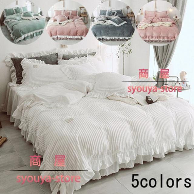 フランネル布団カバー 暖かい 寝具カバーセット 姫系 冬用 可愛い 花柄 掛け布団カバー 布団カバーセット 4点セット ベッド用品 ベッドカバー ブラットシーツ ｜[ZS2L7] 姫系 布団カバー 4点セット 寝具セット シンプル 北欧 フランネル 掛け布団カバー ベッドカバー 枕カバー シングル  ダブル適用 暖かい 冬用 おしゃれ 和風 きれい ギフト 四季適用 カラー9 洗濯可能 床暖房対応 2.2m 寒さ対策｜寝具カバーセット