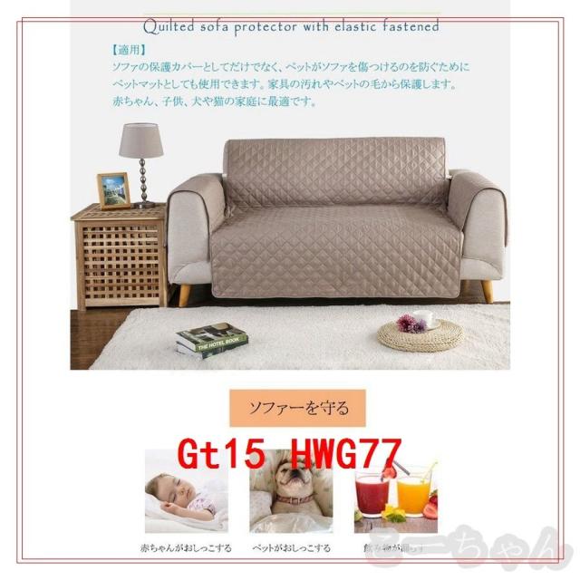 ソファーカバー3人掛け肘あり2人掛け肘なし一人掛け北欧3人掛犬猫対策無地滑り止め防塵汚れ防止傷防止洗えるソファー保護カバー四季適用の通販はau Pay マーケット Linelife