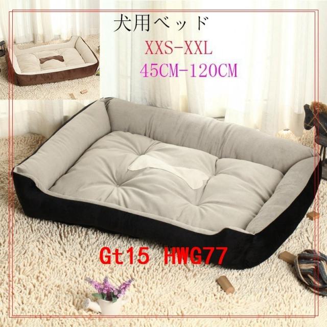 犬ベッド犬用品ペット用ベッドペット犬猫ベッド春夏秋冬猫ベッド寝具ふわふわ柔らかい可愛いワンちゃんの通販はau Pay マーケット Linelife