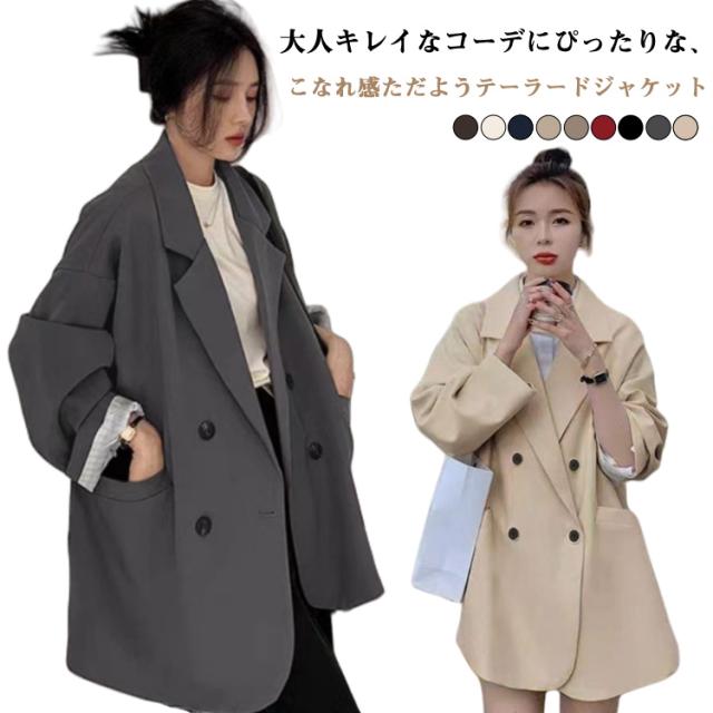 スーツジャケット レディース ゆったり テーラードジャケット 長袖 