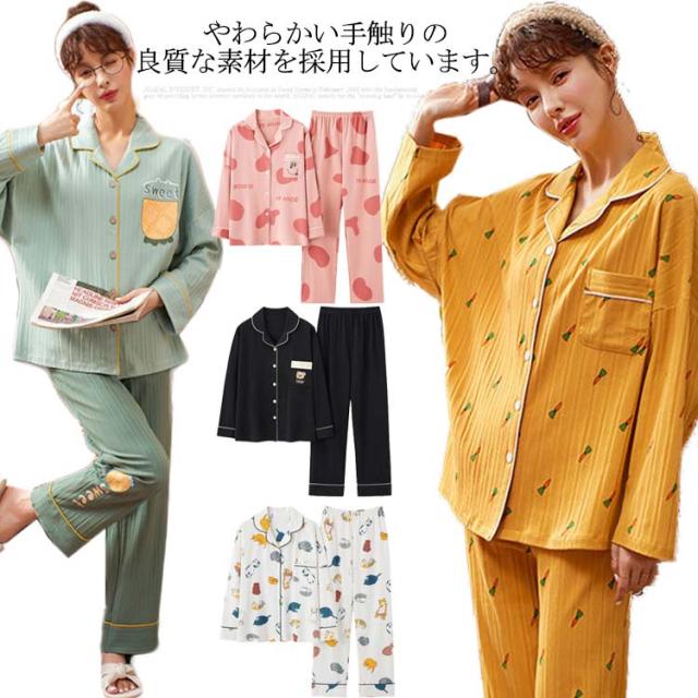 送料無料 パジャマ レディース 綿 前開き 上下セット 長袖 長ズボン 秋 春 ルームウェア シャツパジャマ ガーゼ 部屋着 ガーゼパジャマ の通販はau Pay マーケット Linelife