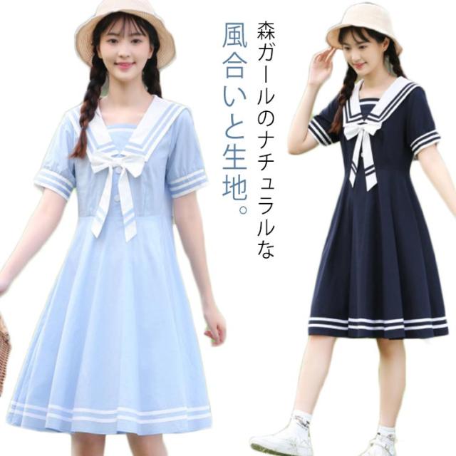 セーラー ワンピース 女の子 半袖 子供 ワンピース ガールワンピース 夏 海軍風 セーラーワンピース キュート 襟付き キッズ 子供服 夏物の通販はau Pay マーケット Be Free 福岡店