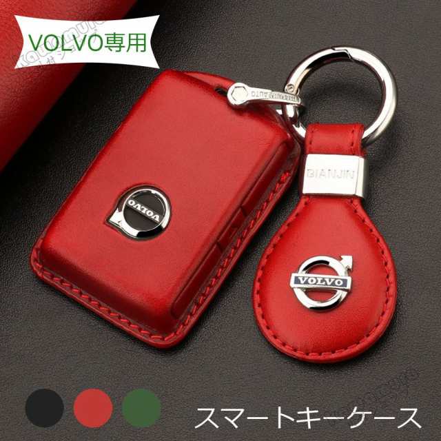 VOLVO ボルボ キーホルダー - 通販 - guianegro.com.br