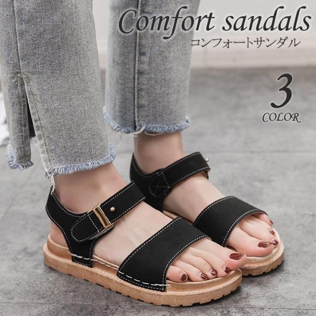 サンダル コンフォートサンダル ベルト アンクルストラップ ベルクロ マジックテープ レディース フラット ぺたんこ 歩きやすい 痛くの通販はau Pay マーケット サイドパイン商店