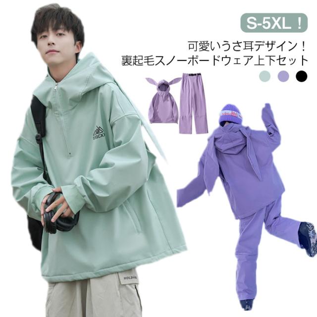 sagaouterwearスノーボードウェア　セットアップ　ビブパンツ スノーボードウェア 上下セット sagaouterwearスノーボードウェア