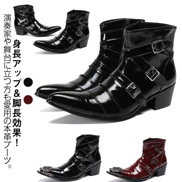 ステージ衣装 ドレスブーツ エナメル ショートブーツ メンズ 2種 ヒール ドレスシューズ ブーツ 本革 ベルト ホストブーツ ポインテッドトゥ ローヒール お兄系 渋谷系 モード系 3本ベルト ホスト系 紳士靴
