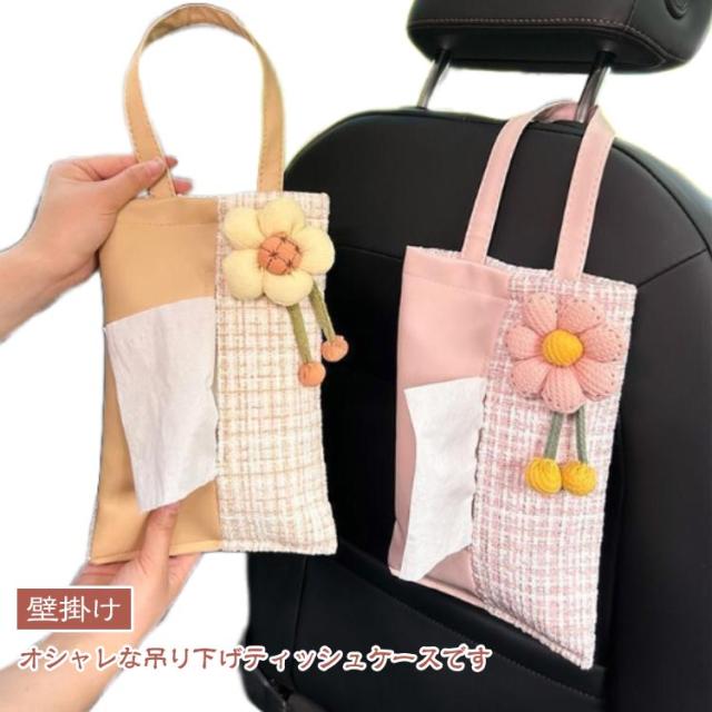 SANDO サンド シリーズ 飾り棚 ティッシュケース オーク+ウォルナット PL1SND-0040000-OWOL SANDO サンド シリーズ 飾り棚 ティッシュケース オーク+ウォルナット