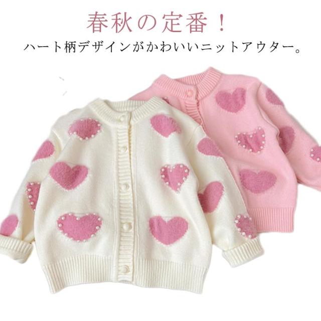 t*s様 baby 127☆110 うさちゃんハートのカーディガン 2022 BABY