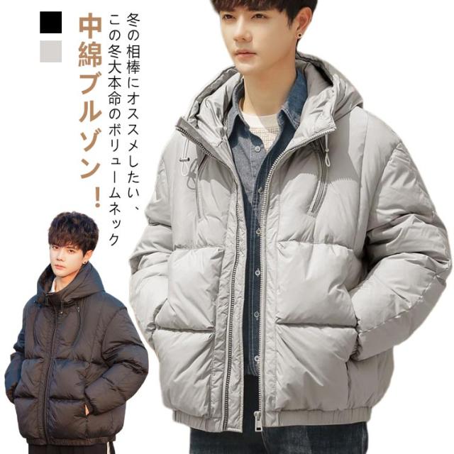 中綿ジャケット 中綿ジャケット ダウン 中綿入り ボリュームフード 暖かい 秋冬 ジャケット 軽量 フード フルジップ 軽量 ジャケット パーカー フード付き ブルゾン 防寒アウター 中綿 キルティング スポーツ カジュアル タウンユース 秋冬対応 防寒