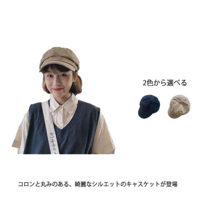 送料無料 キャスケット 帽子 ウォッシャブル キャスケット メンズ