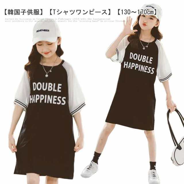 ストア tシャツワンピース130