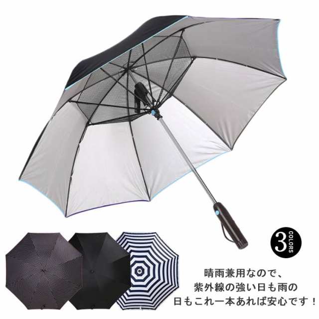 送風傘 扇風機傘 扇風機付き日傘 扇風傘 傘 扇風機付 折り畳み 扇風機付き傘 UVカット傘 折りたたみ ファンブレラ 折畳 送風機 冷風 電池式 男女兼用 折り畳み 雨傘 日傘 ファン付日傘 送料無料の通販は