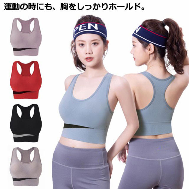 スポーツブラ タンクトップ ヨガウェア トップス スポーツウェア