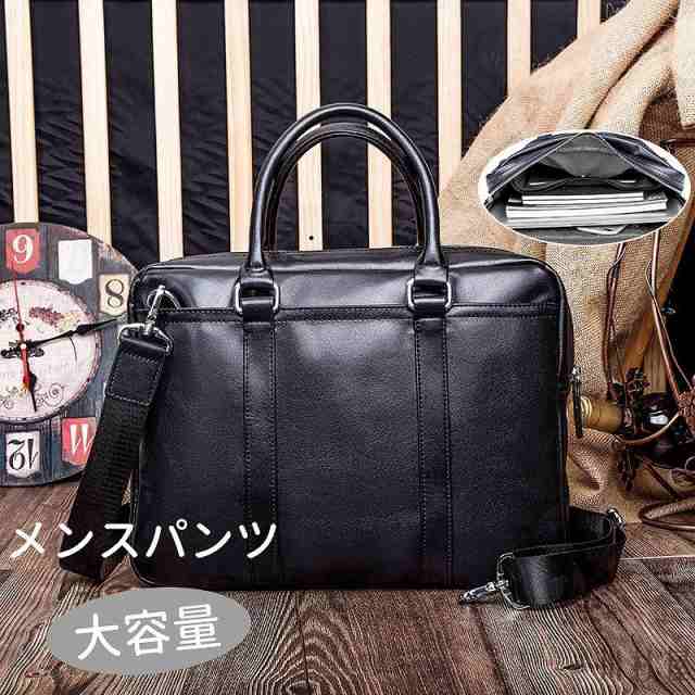 超歓迎された】【超歓迎された】ビジネスバッグ メンズ ブリーフケース ...
