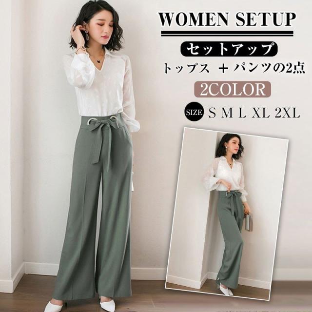 セットアップ レディース ワイドパンツ トップス 2点セット 長袖 ハイウエスト シフォン カジュアル きれいめ 体型カバー ゆったり 夏服 の通販はau Pay マーケット Rabubi セットアップ レディース ワイドパンツ トップス 2点セット 長袖 ハイウエスト シフォン カジュアル きれいめ 体型カバー ゆったり 夏服 の通販はau Pay マーケット Rabubi