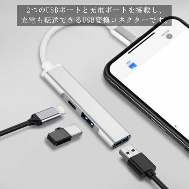 iPhone iPad OTG機能 ライトニング USB 変換 ケーブル Lighting カメラ