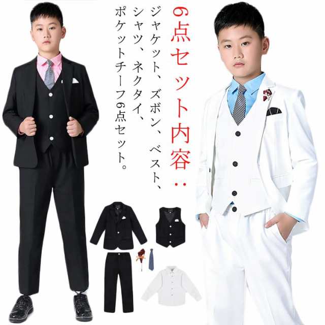 キナル別注 2024年最新】160e nanaotoさま専用 男の子 フォーマル