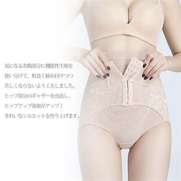 セール】超特価 骨盤矯正 ぽっこりお腹 加圧インナーショーツ 補正下着ハイウエスト 産後 ガードル 引き締め