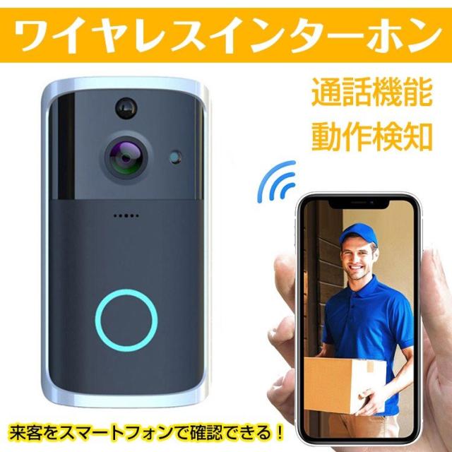 玄関 インターホン インターホン インターフォン カメラ付き Wifi 工事不要 ワイヤレスの通販はau Pay マーケット Rabubi