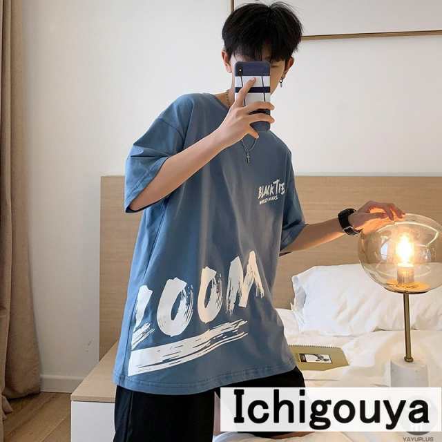 新品 メンズtシャツ オーバーサイズ オルチャン 韓国 半袖 ビック