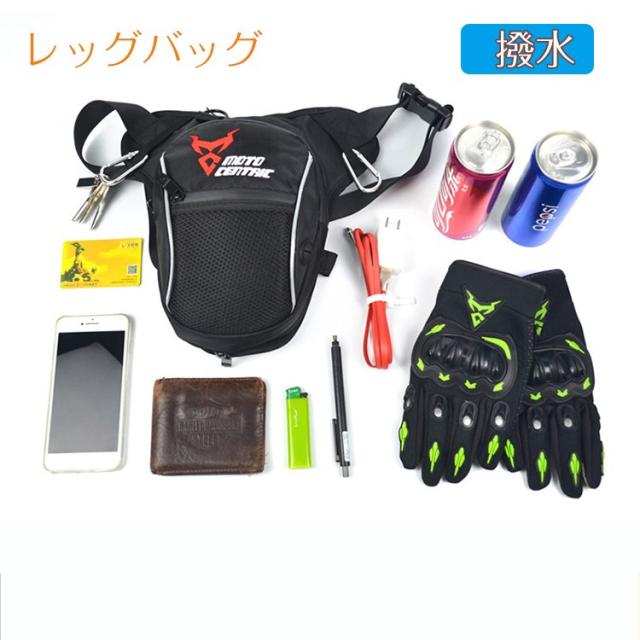 レッグバッグ 釣り バイク用 撥水 カジュアル アウトドア 登山 自転車 ミリタリー レッグバッグ ボディバッグの通販はau Pay マーケット Rabubi