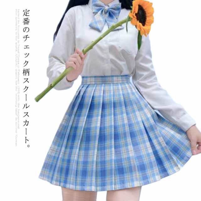 夏制服2点