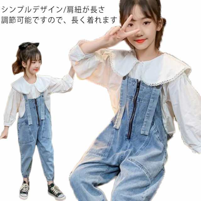 デニム サロペット 子供服 オーバーオール キッズ サロペット 韓国